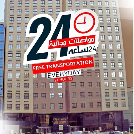Al Fajr Al Badea 6 الفجر البديع 6 Hotel